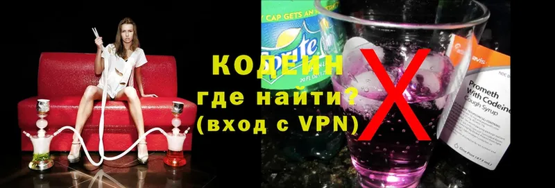 Кодеиновый сироп Lean напиток Lean (лин)  Карачаевск 